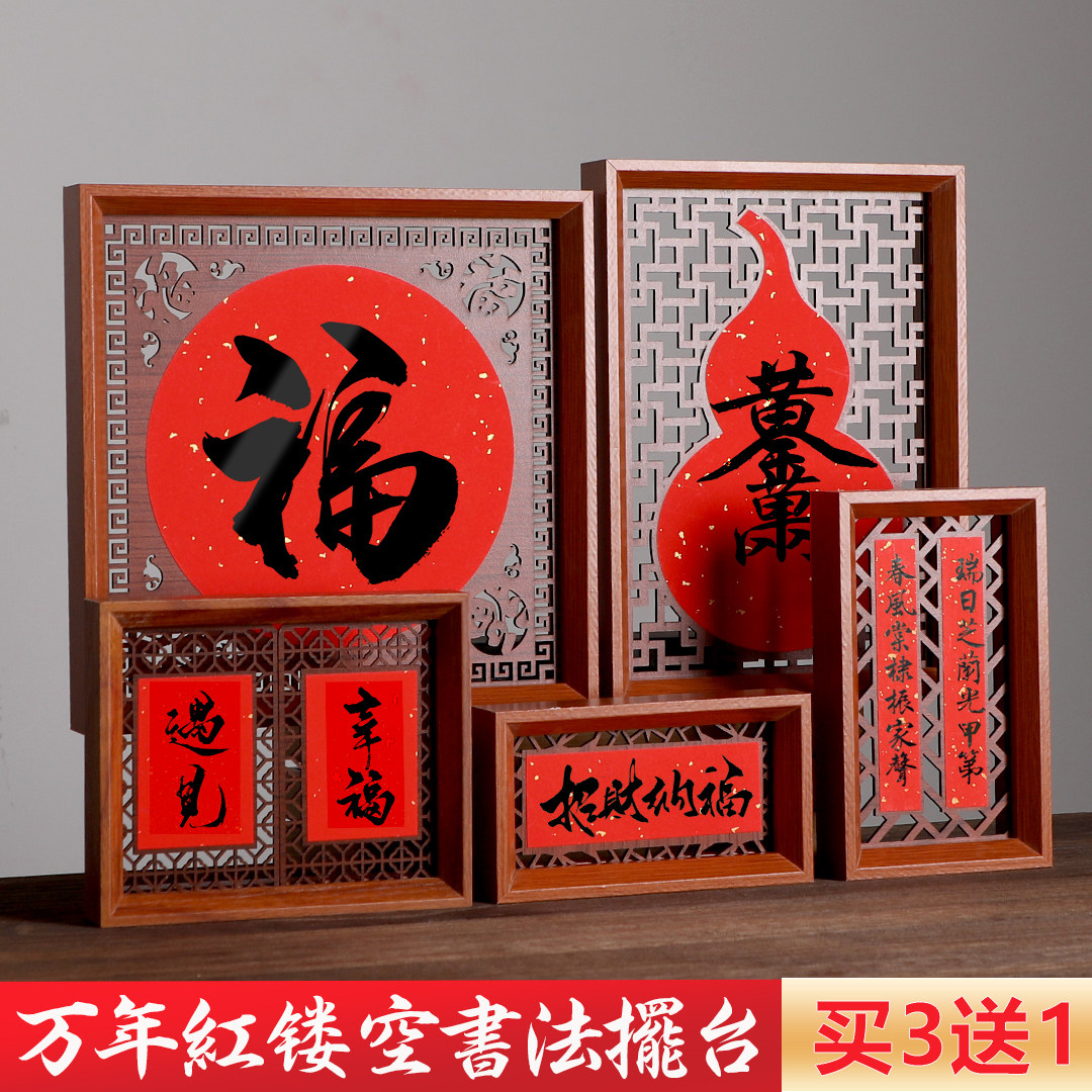 金箔书法立体壳-金箔书法立体壳促销价格、金箔书法立体壳品牌- 淘宝
