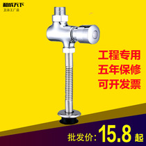 Full copper body Ming-fit urinal flush valve hand press type small poop flush valve Time-lapse Valve Toilet Flusher