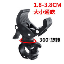 Bicycle light stand Flashlight light clip Front fixing bracket Mountain bike multi-function riding equipment Universal light stand