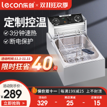 Lechuang electric fryer commercial stainless steel single and double cylinder large capacity fried chicken equipment full set of pot Fries frying machine