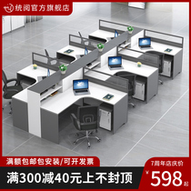 New staff office table and chair combination simple modern screen staff 64 person desk office corner card holder