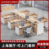Unified reading office table and chair combination simple modern staff Table Office 46 employees screen financial card seat