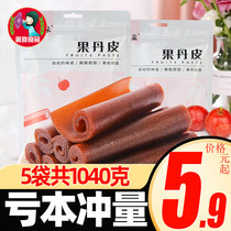  Sago fruit dandelion 208g hawthorn roll strips Dried fruit preserved fruit snacks for girls pregnant women casual snacks