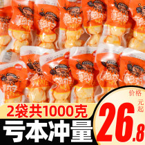 Haiwang octopus balls 500g Seafood fish balls tribute balls small balls ready-to-eat seafood casual snacks