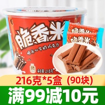 Dove Crispy Rice Chocolate 216g Crispy Rice Sandwich Milk Chocolate Gift Flagship Store for Children Snacks