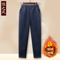 Middle-aged and elderly womens pants Mother jeans spring and autumn straight tube loose high waist elastic pants old lady trousers large size Leisure