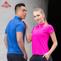  Shake the same style of clothing womens quick-drying POLO shirt summer breathable running fitness clothes mens thin short-sleeved sports T-shirt