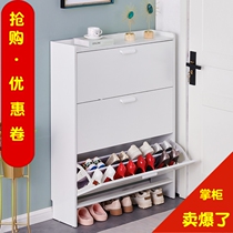 Ultra-thin shoe cabinet 17cm household door economical simple modern storage cabinet narrow large capacity tipping bucket small shoe rack