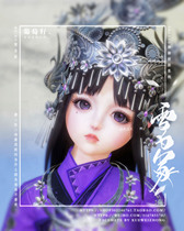 (Grape seed) Snow for the original pinching face can be built a new sword net 3 remake Loli face-shaped sword three poisonous