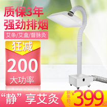 Moxibustion smoke extractor household mobile smoking artifact health Hall indoor smoke machine Hood system smoke purifier