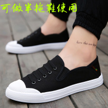 Half Slippers Mens Slippers Summer Sandals Outdoor Sloth Outdoor Sloth Beach Shoes Male Trend Korean Version Cool Drag Men Personality Shoes