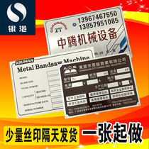 Manufacturer custom-made mechanical equipment sign nameplate custom aluminum brand custom stainless steel metal bronze medal production