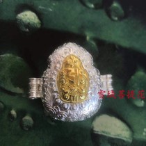Nepalese version of 925 sterling silver gold brass seed word gawu box containing relic nectar pendant gawu