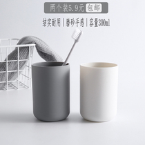 Japanese mouthwash Cup couples student plastic brushing mouthwash Cup minimalist style dental Cup Nordic tooth bowl wash cup