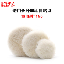 Carpal boy car beauty polished wool disc rough throw professional scratches repairing waxed self-adhesive disc