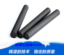 Carbon Rod 6mm graphite rod electrode conductive experimental electrode solid carbon rod lubricated graphite round rod