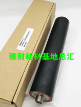 Compatible Toshiba 850 853 856 855 755 650 550 5570 6570 roller New