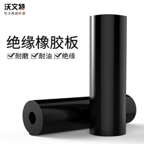 Black industrial high-quality rubber sheet oil-resistant and wear-resistant rubber sheet rubber pad acid-resistant insulation rubber pad 1-10mm
