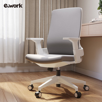 Office chair comfortable and sedentary ergonomic computer chair home backrest waist chair lift simple meeting chair