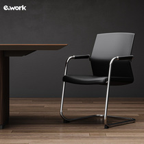 Work office Conference Chair meeting guest computer chair simple office chair leather chair negotiation chair with backrest armrest