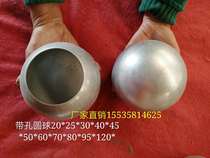  Shanxi Sanhe wrought iron stigma ball with empty steel ball Hollow ball round hole iron ball Iron stigma round plug