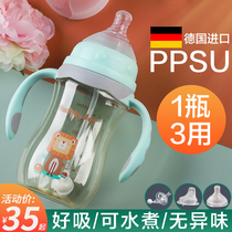 Baby bottle ppsu drop-resistant newborn baby wide mouth diameter with straw Children-2-1 years old and above drop-resistant big baby bottle