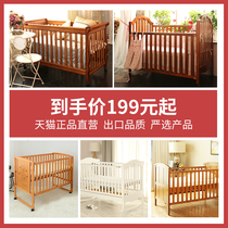 Crib Multifunctional crib Solid wood paint-free cradle for newborns Movable children splicing bed with guardrail