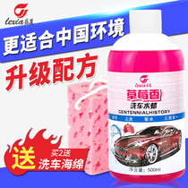 Lexia car wash liquid wax white car strong decontamination coating polishing foam car special cleaning agent wax water supplies