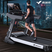 Merrick large commercial treadmill multifunctional color screen home silent electric wide treadmill sports fitness equipment