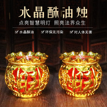Wang Cai Pineapple candle Pair candle Crystal ghee candle for Buddha worship God Worship Buddha with the God of wealth incense candle Ghee lamp