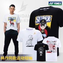 Yonex badminton uniform Lin Dan with short sleeve YY sports culture shirt 10019 10020 10025LD