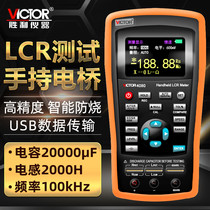 Victory handheld LCR digital bridge VC4080 high precision measurement resistance inductance capacitance meter LCR tester