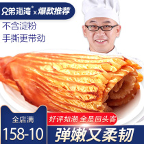 Brother Gulf Hand ripped the filament 500g instantly charcoal grilled squid snack tablet seafood snack