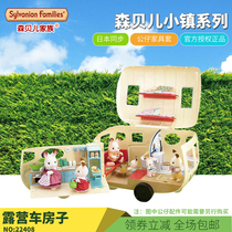 Senbel Family Girl Play Home Toys Senbel Forest Camper Car Big RV Children Picnic Car 5045