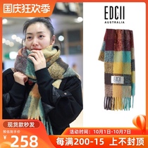 EDGII scarf women winter warm wool plaid Zhao Rusi star with bib shawl 2021 New