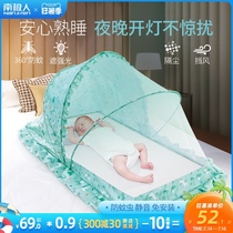 Baby mosquito net cover Foldable crib Anti-mosquito universal yurt Newborn full cover type installation-free mosquito net