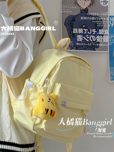 Маленькая сумка через плечо, школьный рюкзак, для средней школы