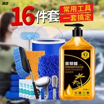 Car wash tools full set of household package car wipe artifact car set combination car brush dust duster supplies