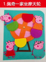 Montessori my non-woven handmade diy material pack first Early education baby childrens cloth book wash