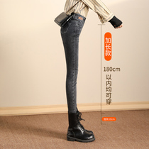  Lengthened jeans womens stretch autumn 2021 new 170 high skinny high waist pencil pants small feet pants