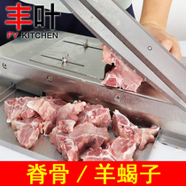 Cut ribs guillotine commercial stainless steel cutter Chinese herbal medicine knife cut cooked lamb chops frozen meat chicken and duck slice guillotine machine