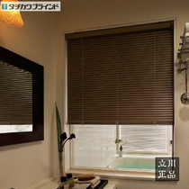 Japan TACHIKAWA imported waterproof blinds without holes to install standard color fashion Japanese curtains