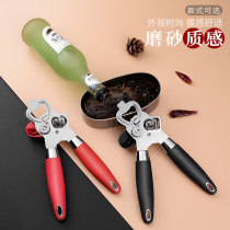 Household canning knife multi-function canned canning lid opener can opener can opener stainless steel can opener