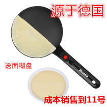 German pancake machine spring cake spring roll skin lasagna household bopcake electric pie pan small pancake artifact pancake pot