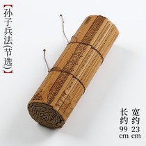 The bamboo carving props Dao De Jing the thirty-six stratagems ggs jing on the three-character da bei zhou lantern xu bamboo slips