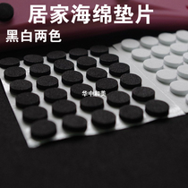 EVA foam self-adhesive foam paste single-sided tape paste gasket rubber paste anti-slip pad Shock shock buffer foot pad