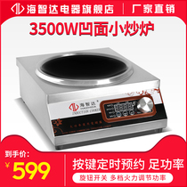 Haizida commercial induction cooker 3500w battery furnace Household small frying stove 3 5kw high-power concave induction cooker
