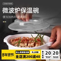 Microwave oven special box steamer utensils household goods set plastic bowl steaming lunch box round steamer bowl heating utensils