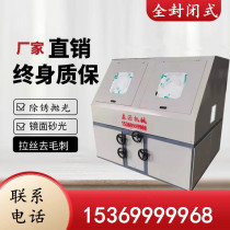 Square tube polishing machine stainless steel four-sided square tube rust removal polishing machine channel steel angle iron rust removal polishing equipment wire drawing machine