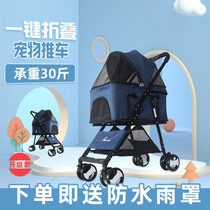 Pet stroller Convenient folding type Medium-sized small dog dog stroller Teddy cat out of the four-wheeled scooter